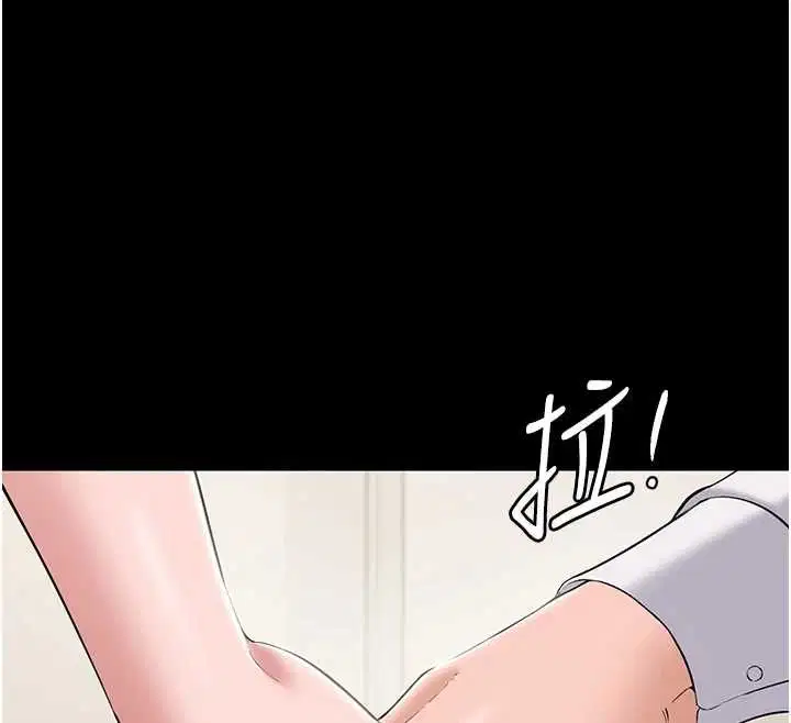 第7話-當然是先「吃」妳