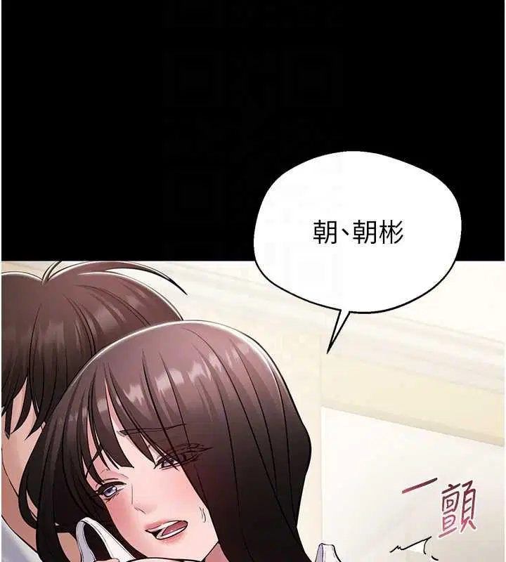 第7話-當然是先「吃」妳