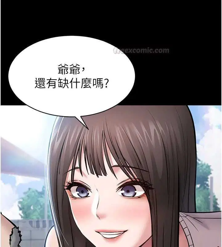第2話