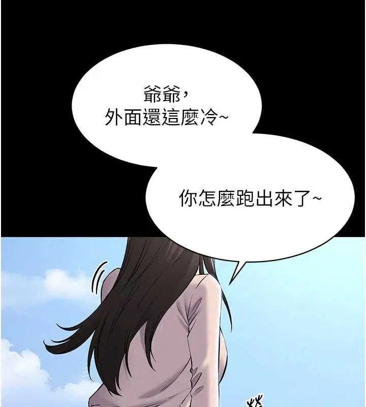 第2話