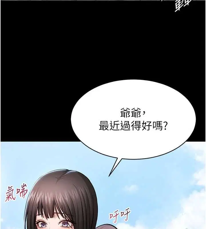 第2話