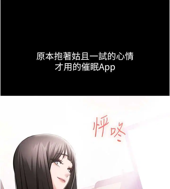 第3話-我是妳最特別的人