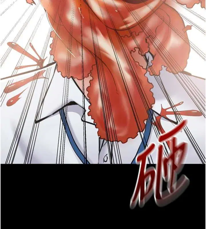 第3話-我是妳最特別的人