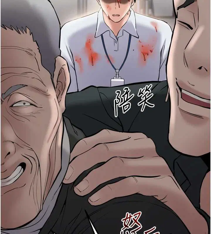 第3話-我是妳最特別的人