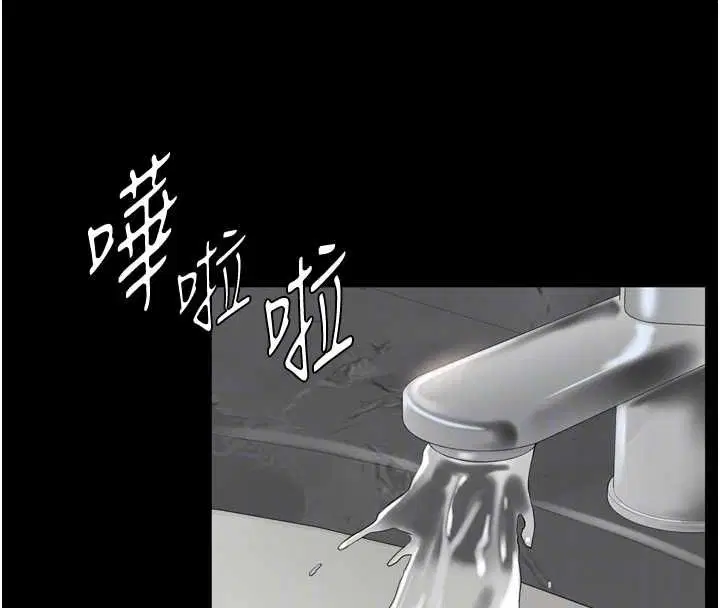 第3話-我是妳最特別的人