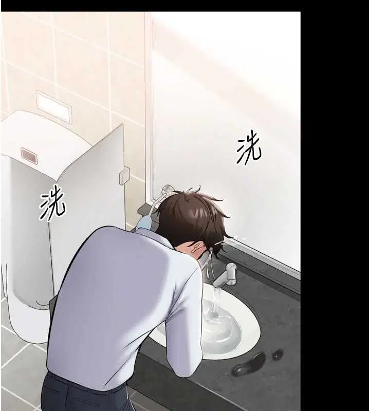 第3話-我是妳最特別的人