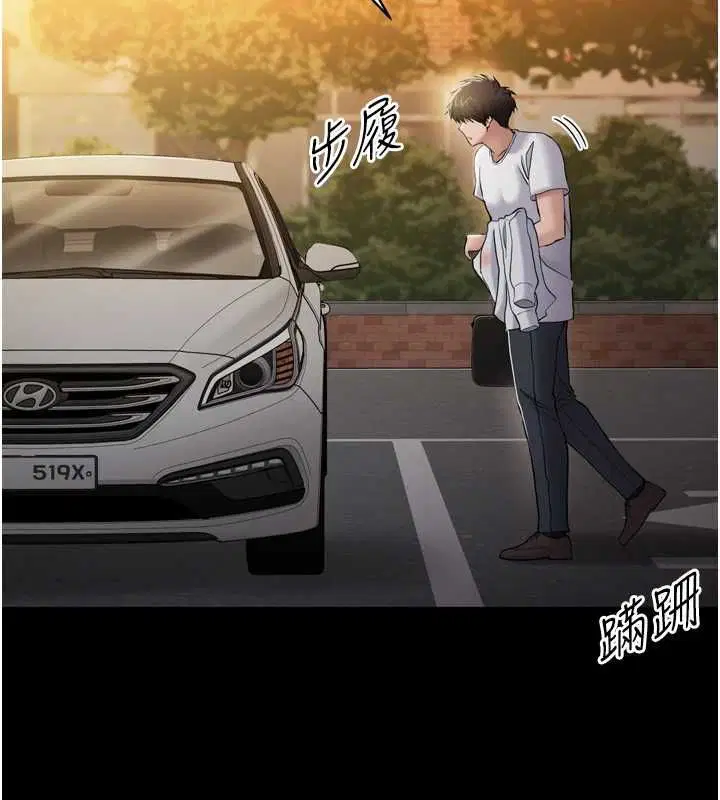第3話-我是妳最特別的人