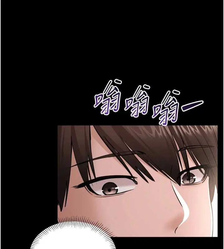 第3話-我是妳最特別的人