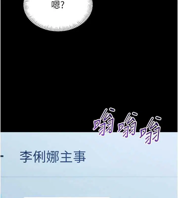第3話-我是妳最特別的人