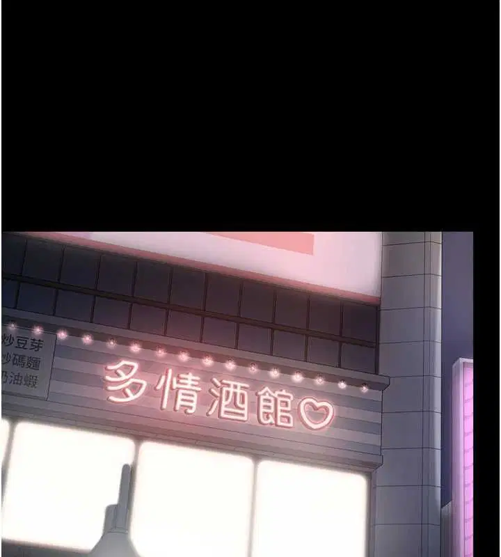第3話-我是妳最特別的人