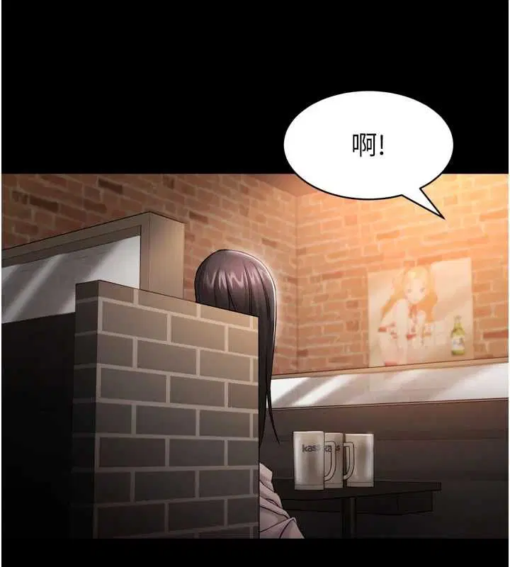 第3話-我是妳最特別的人