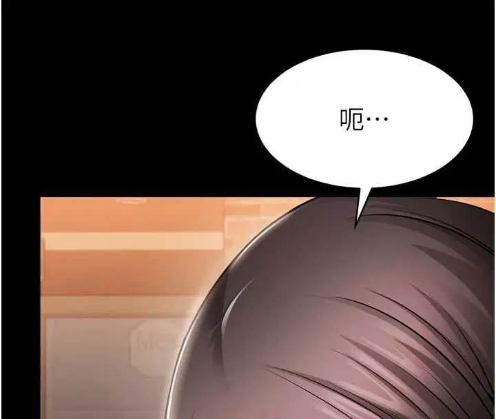 第3話-我是妳最特別的人