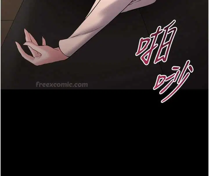 第3話-我是妳最特別的人