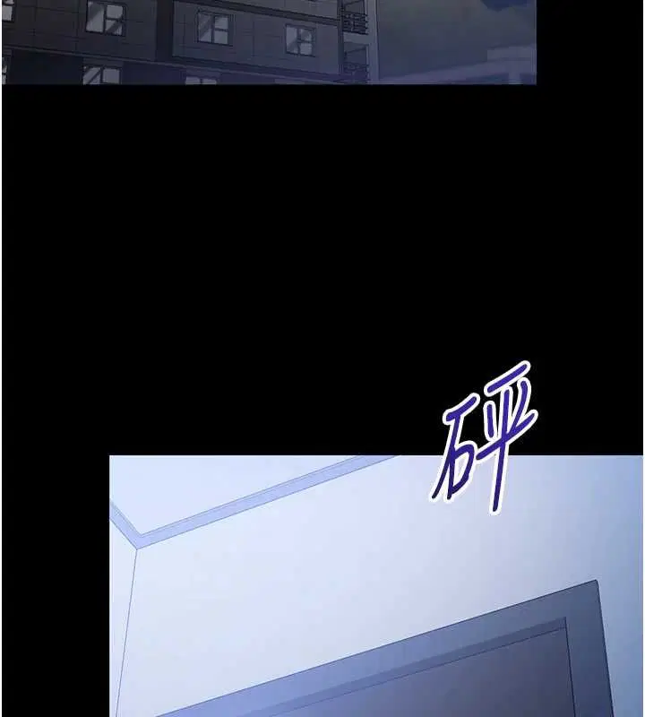 第3話-我是妳最特別的人