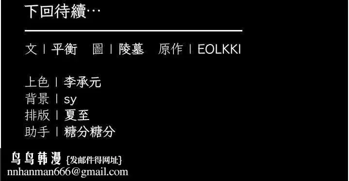第3話-我是妳最特別的人