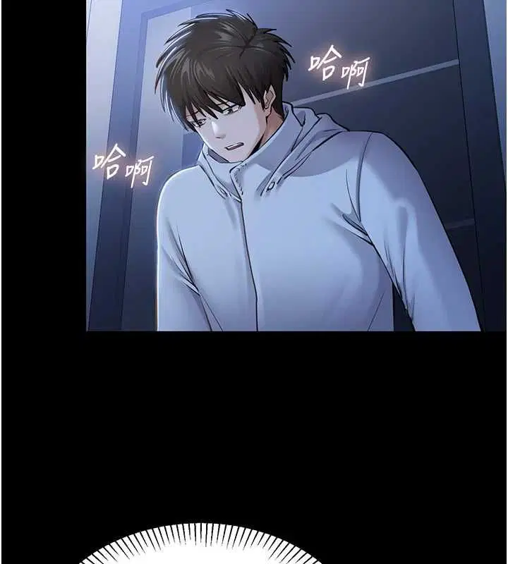 第3話-我是妳最特別的人