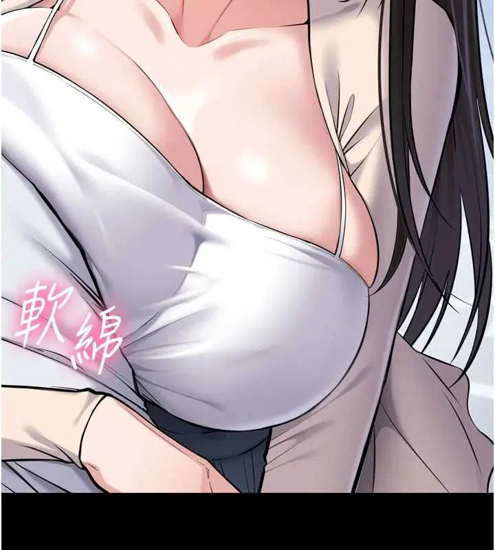 第3話-我是妳最特別的人