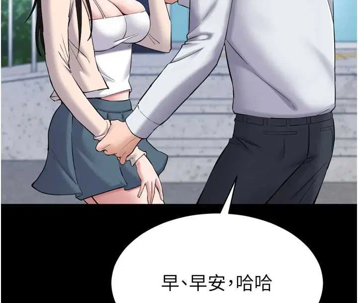 第3話-我是妳最特別的人