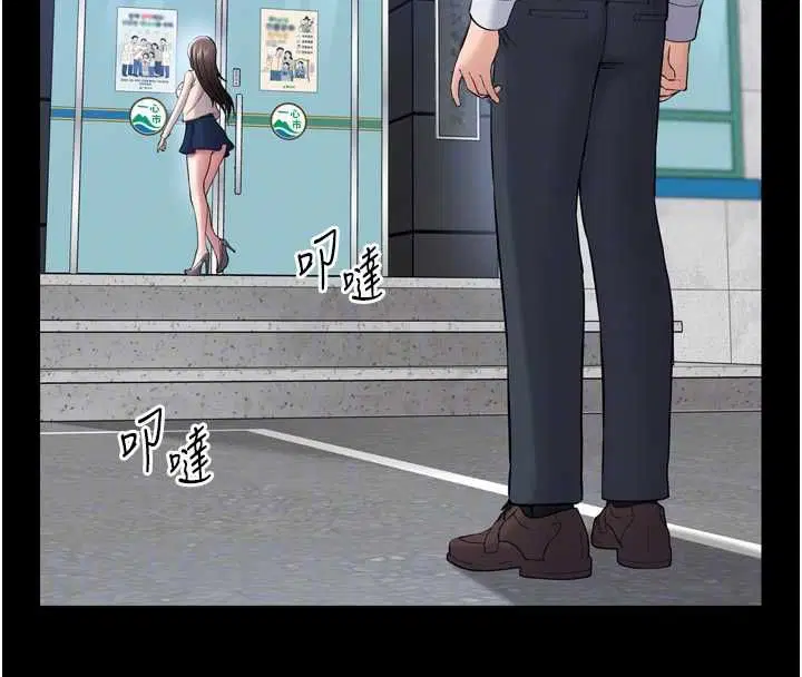 第3話-我是妳最特別的人