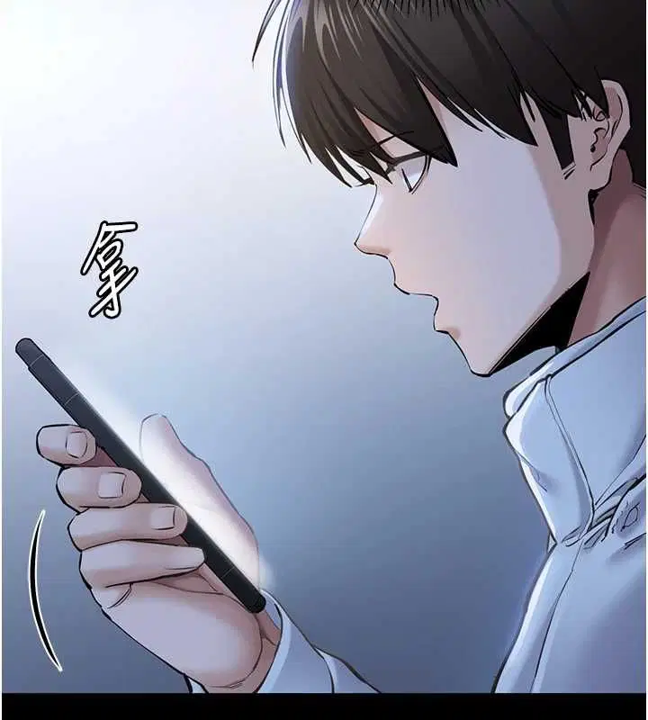 第3話-我是妳最特別的人