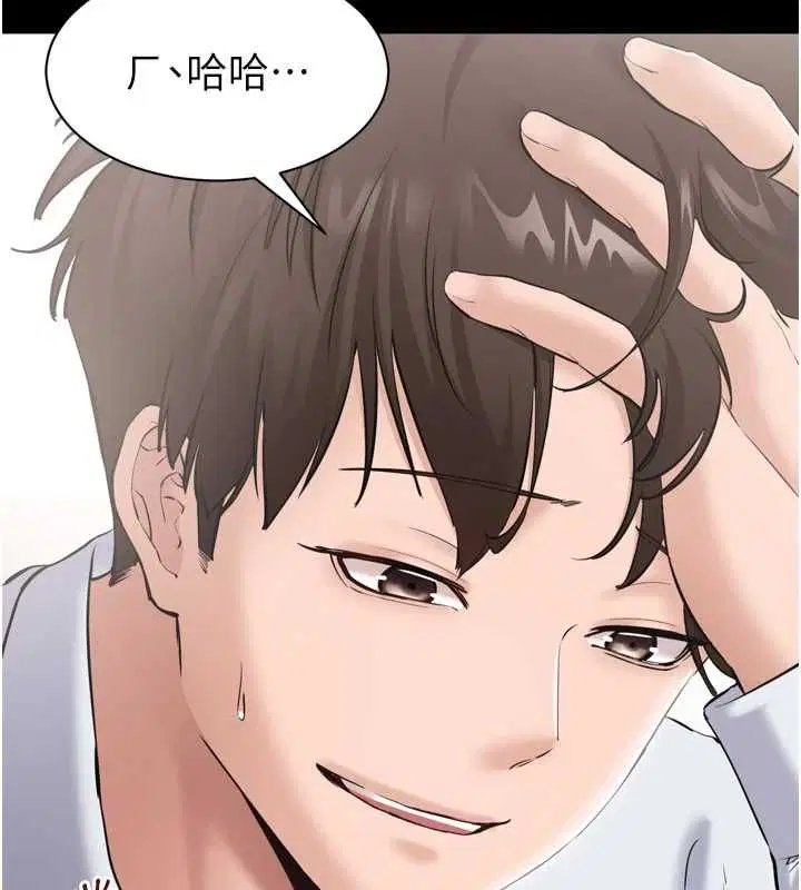 第3話-我是妳最特別的人