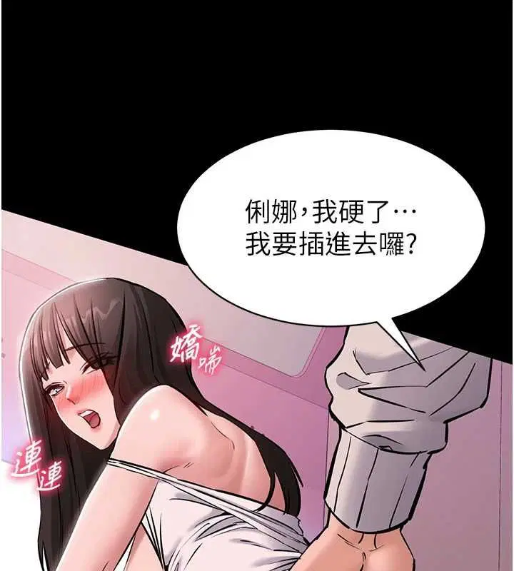 第5話