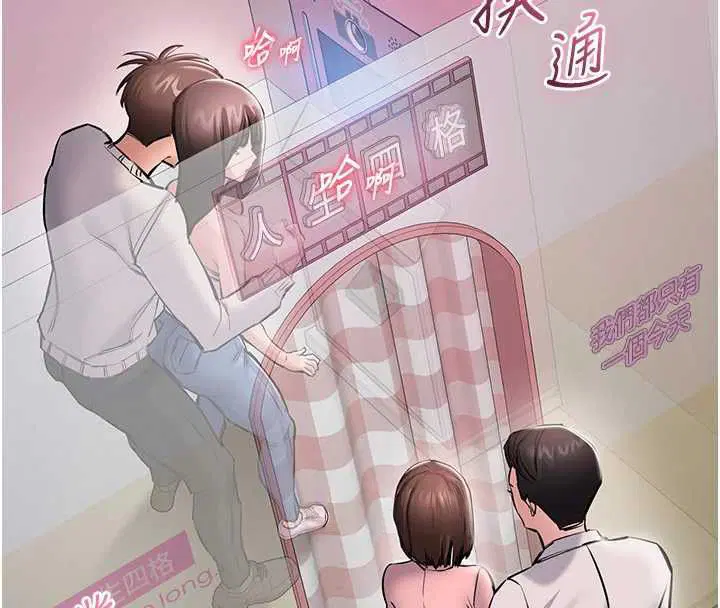 第5話