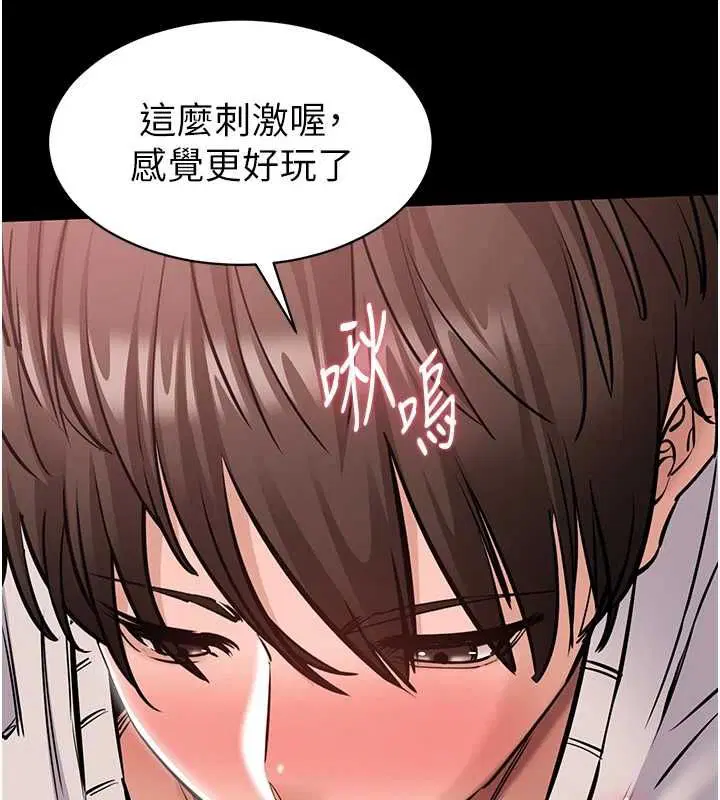 第5話