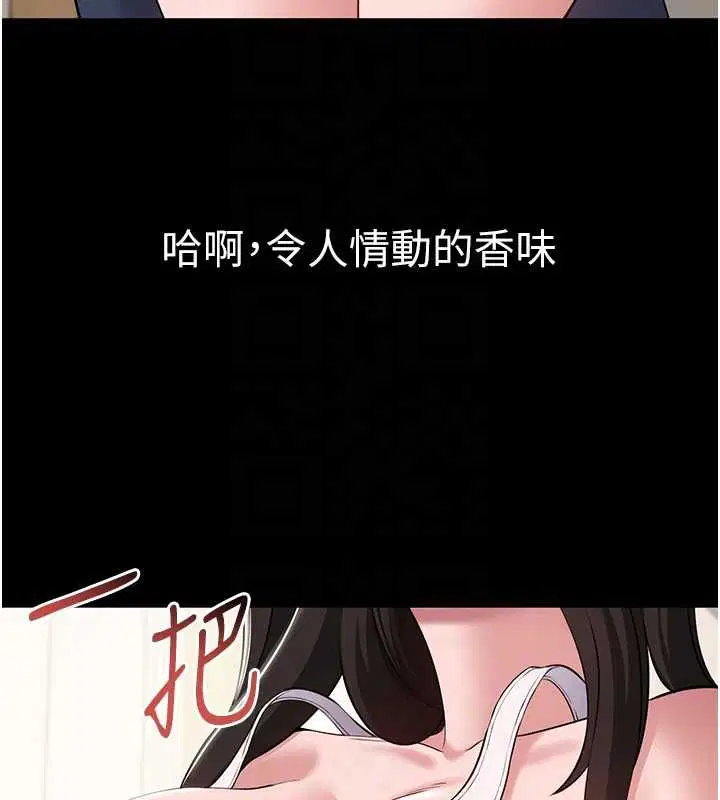 第7話