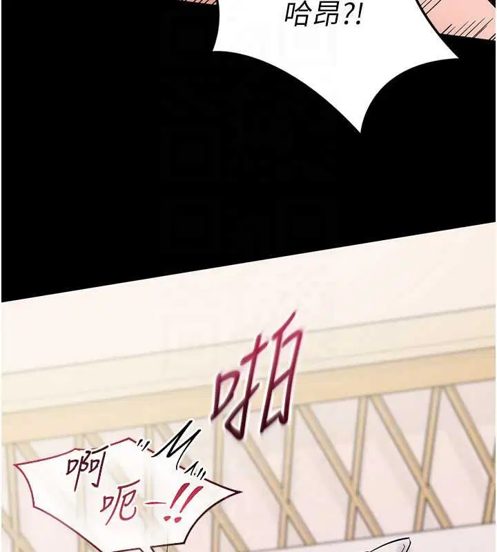 第8話 - 第100页