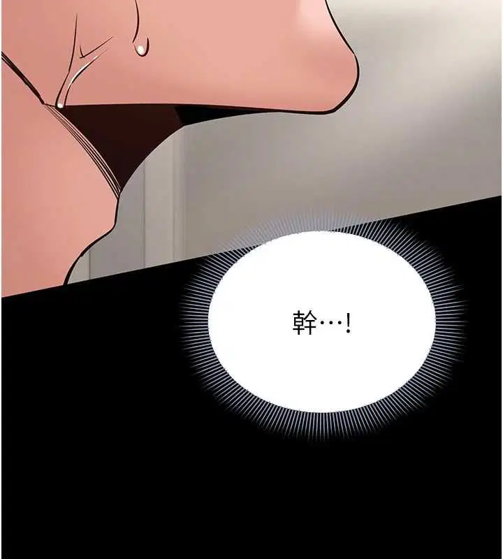 第8話 - 第113页