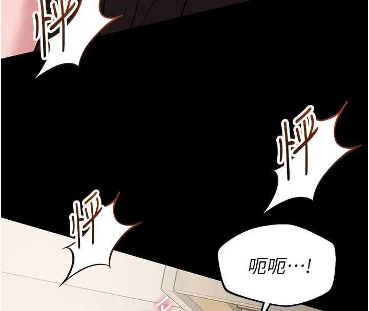 第8話 - 第118页