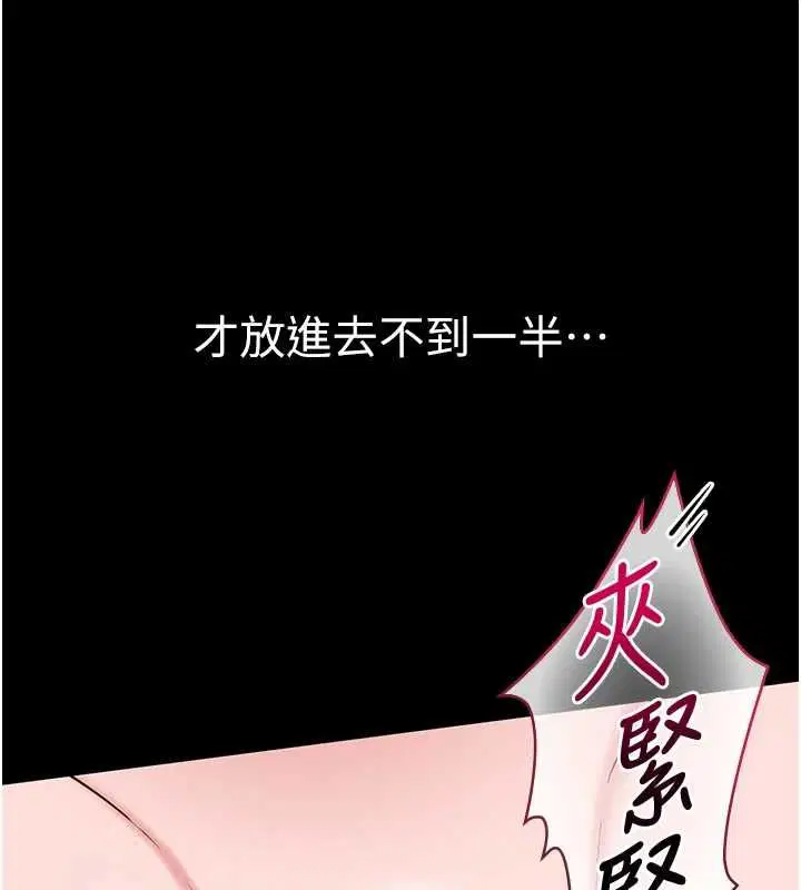 第8話 - 第12页