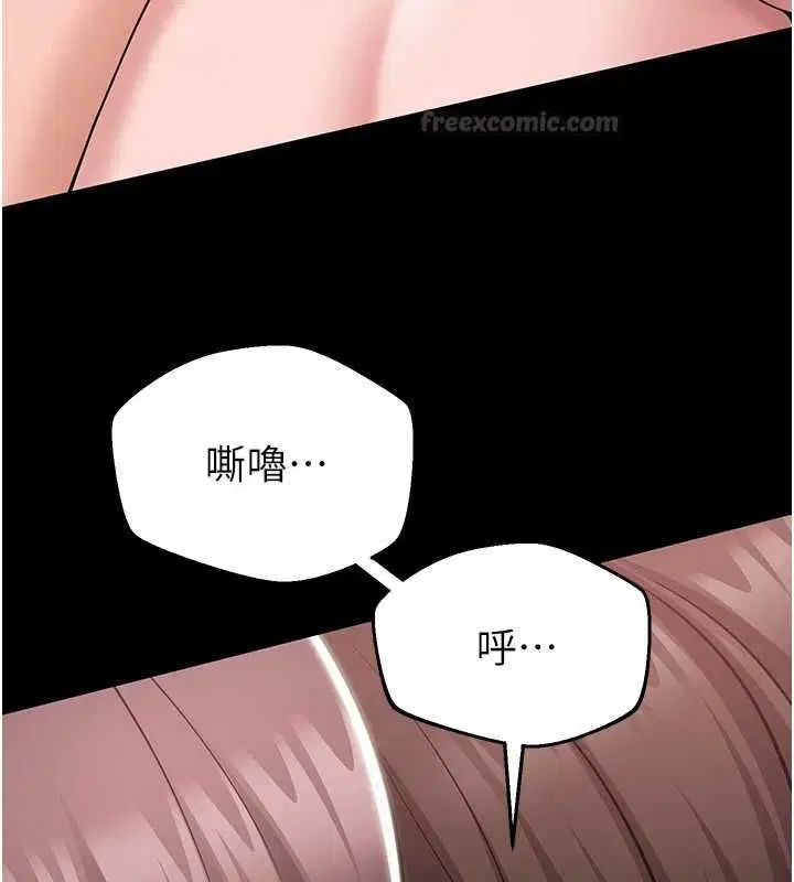 第8話 - 第135页