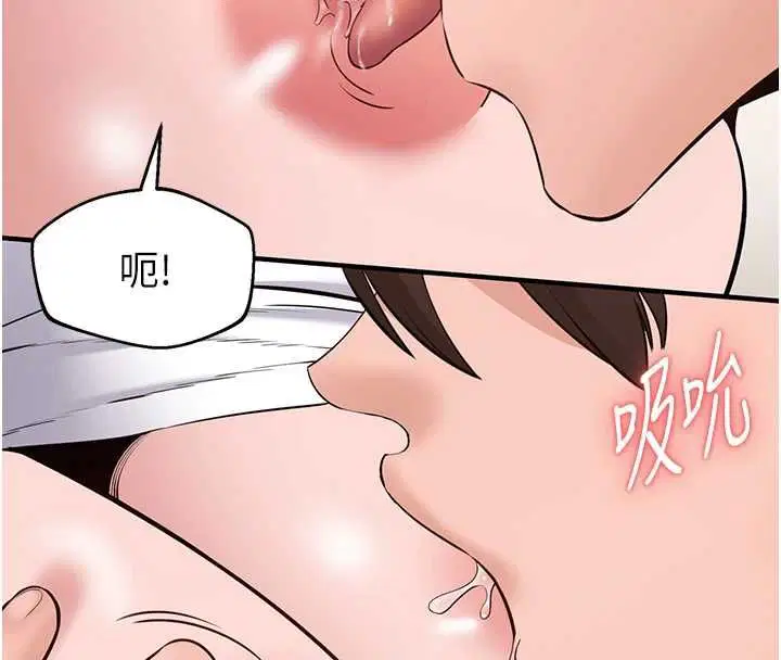 第8話 - 第141页