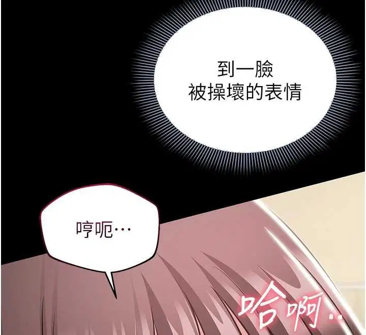 第8話 - 第145页