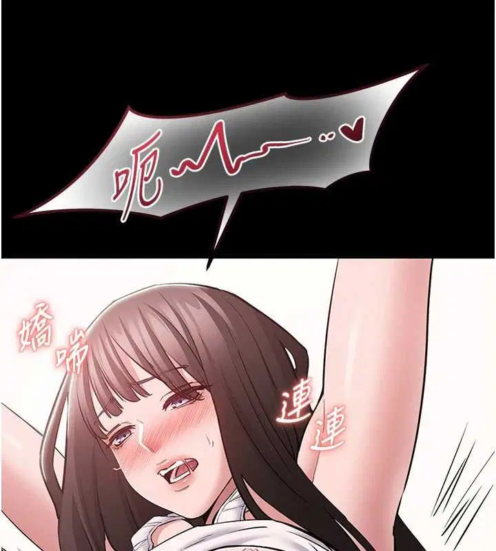 第8話 - 第164页