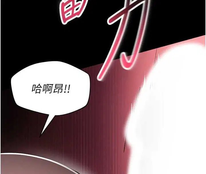 第8話 - 第34页