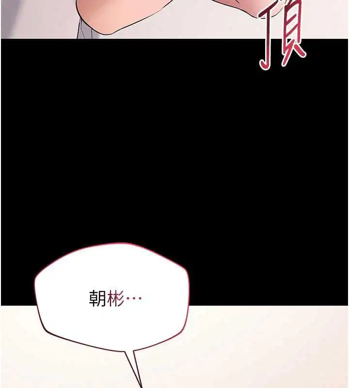第8話 - 第39页