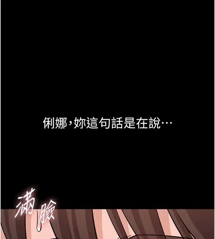 第8話 - 第43页