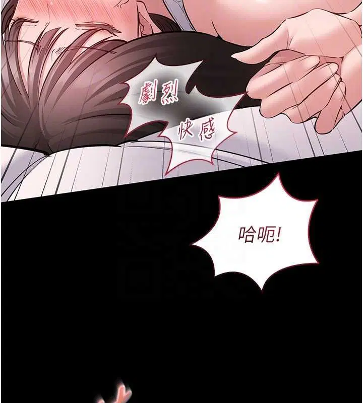 第8話 - 第53页