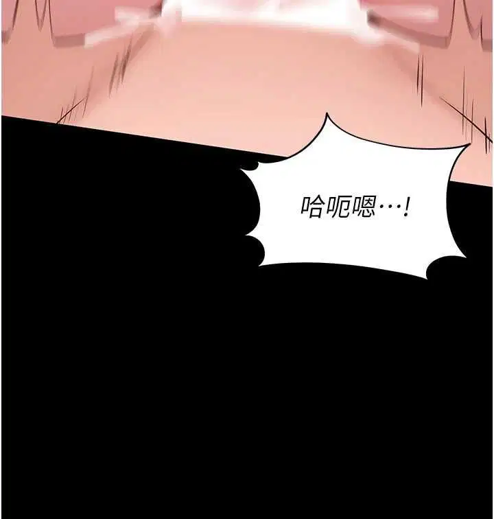 第8話 - 第59页