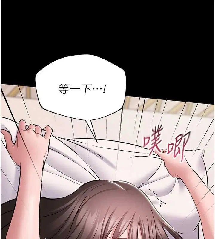 第8話 - 第83页