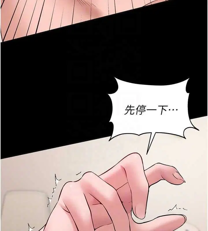 第8話 - 第86页