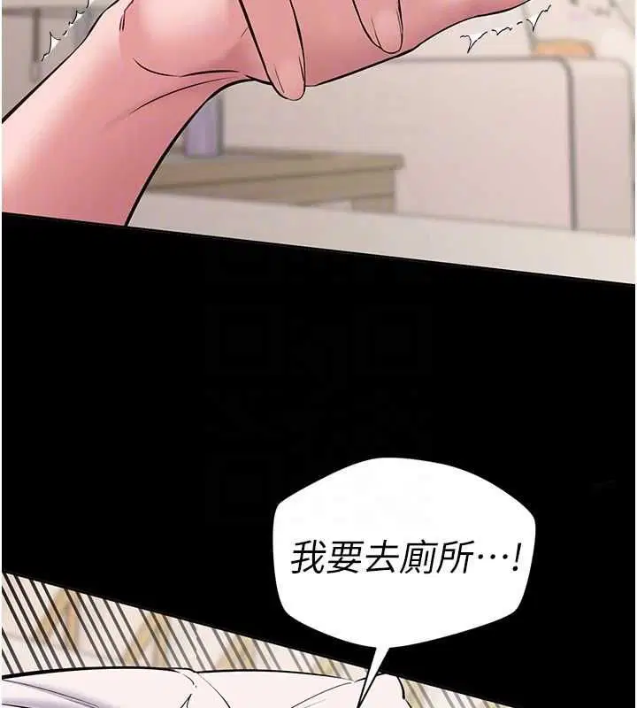 第8話 - 第87页