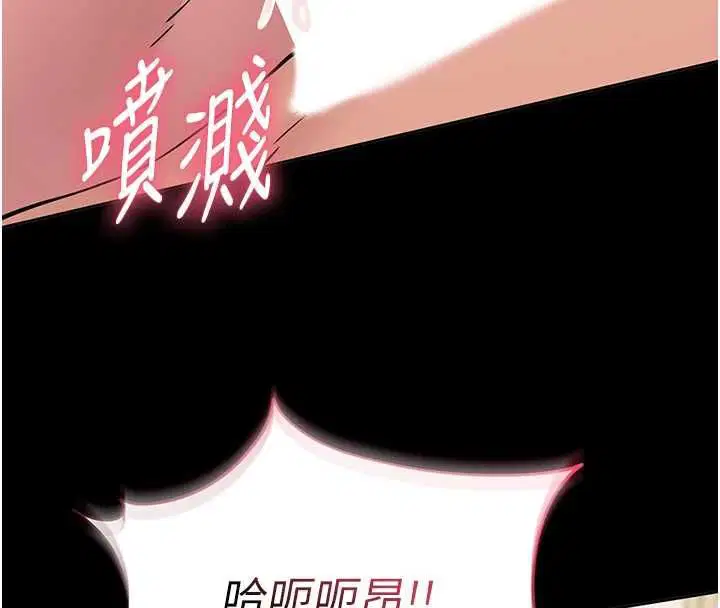 第8話 - 第92页