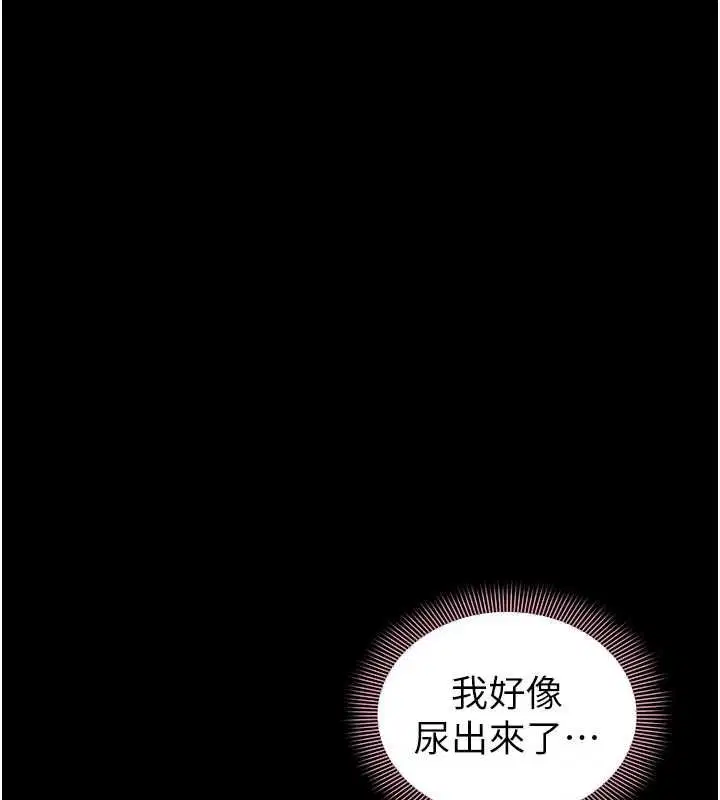 第8話 - 第96页
