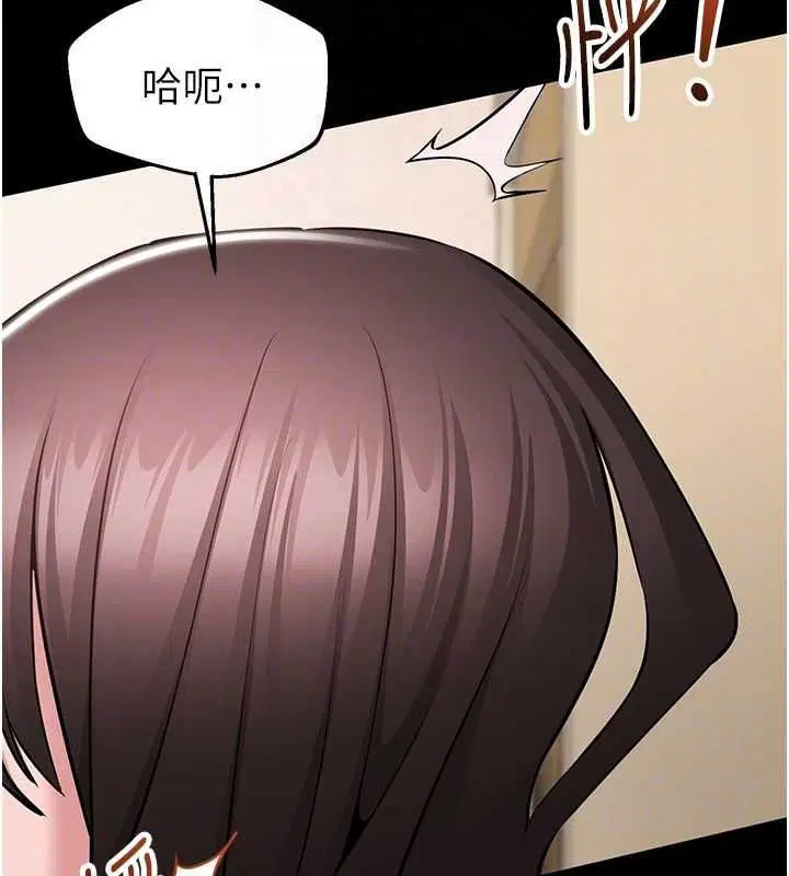 第8話-沒有被插過這麼深♥ - 第117页