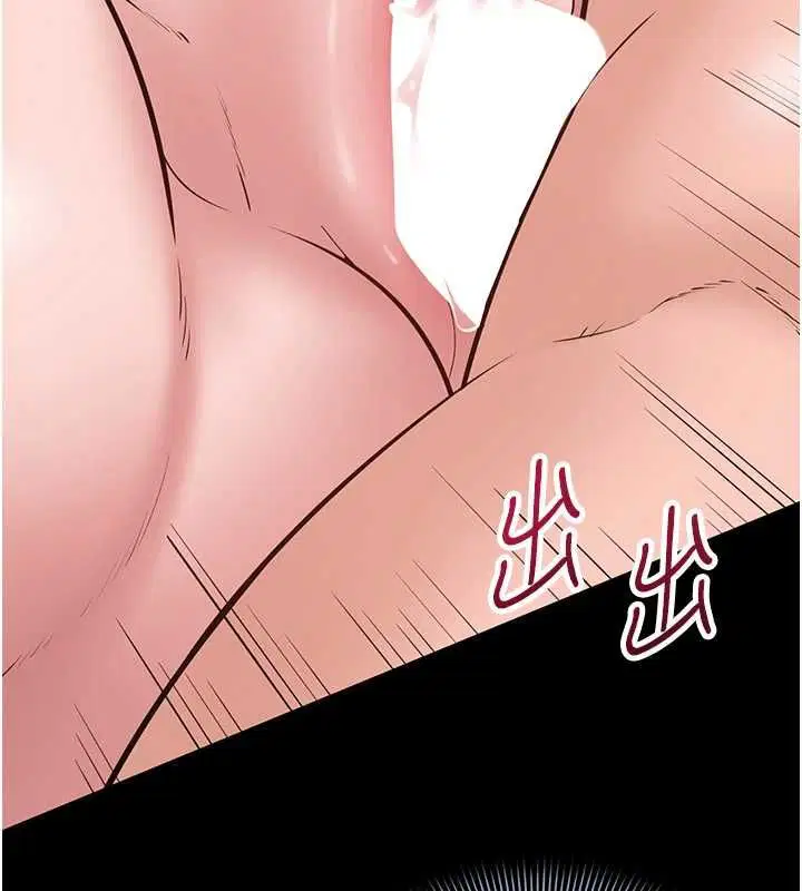 第8話-沒有被插過這麼深♥ - 第144页