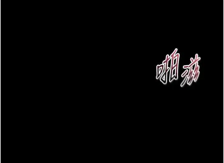 第8話-沒有被插過這麼深♥ - 第151页